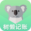 记账管家 V1.0.8 安卓版