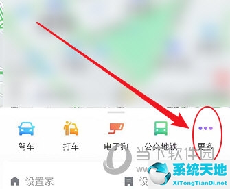 腾讯地图怎么看实时公交