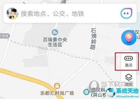 腾讯地图怎么看实时路况