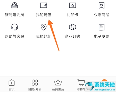 便利蜂