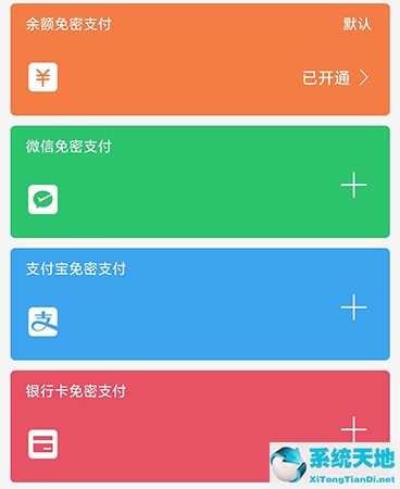 便利蜂