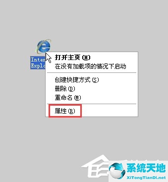 XP系统IE<a href=/softxz/llq/ target=_blank class=infotextkey>浏览器</a>打不开网页怎么办？
