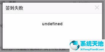 undefined是什么意思？