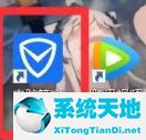 电脑C盘的软件怎么移到D盘？C盘下软件转移到D盘的操作方法