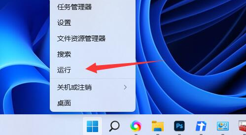 win11用户账户控制怎么取消 取消Win11用户账户控制方法