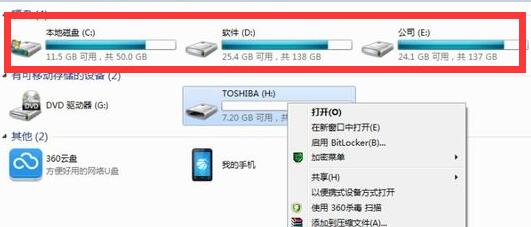 对于目标文件系统文件过大怎么办 U盘传输文件过大的解决方法