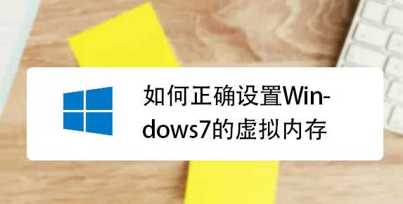 pagefile.sys可以删除吗 Pagefile.sys删除方法