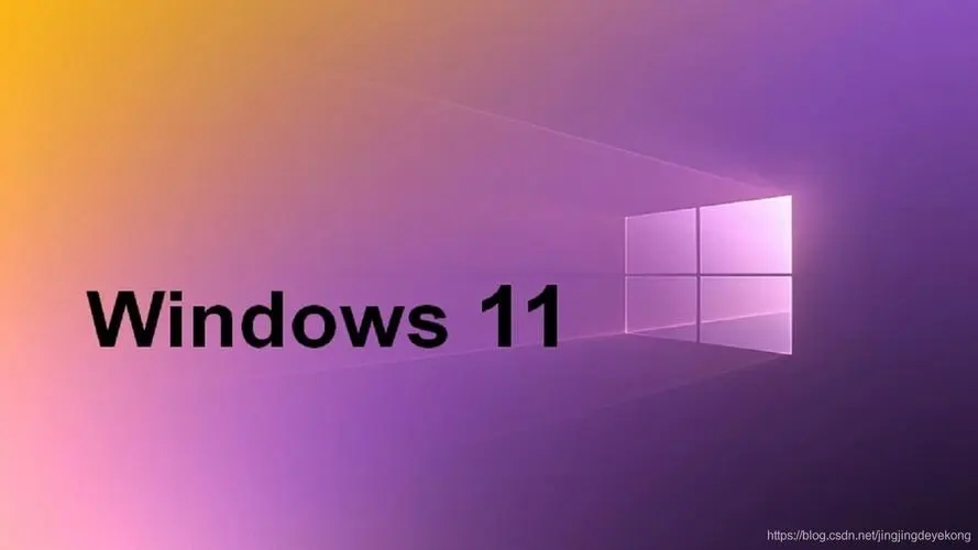 win11升级会不会清空数据 win11升级会不会清空数据