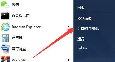 手提电脑怎么连接打印机 笔记本如何连接打印机设备