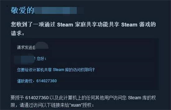 steam怎么共享游戏库 steam和别人共享游戏的操作教程