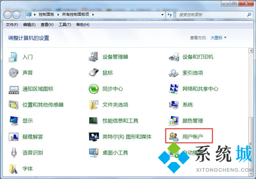 笔记本密码设置在哪 笔记本怎么设置开机密码