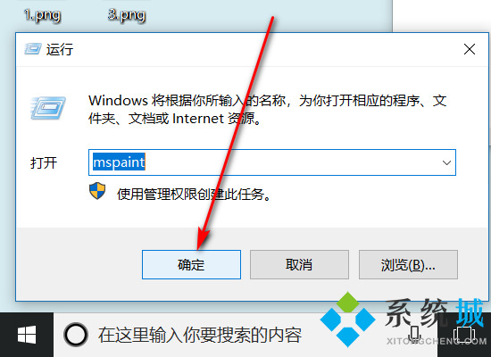 电脑画图在哪里打开 怎么在电脑上画图