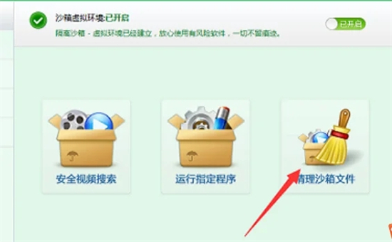 电脑怎么彻底删除360 电脑360怎么卸载干净