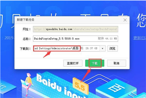 新手电脑如何安装软件到桌面 怎么在电脑上下载软件并安装到桌面