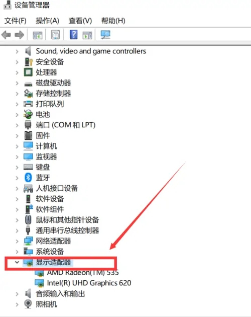 笔记本电脑显卡在哪里看 笔记本怎么看显卡配置