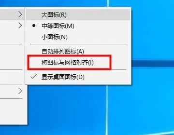 电脑桌面文件怎么随意摆放 如何让电脑桌面图标随意摆放