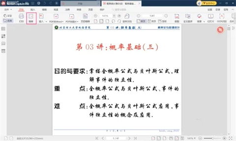 怎么直接修改<a href=/softxz/pdf/ target=_blank class=infotextkey>pdf</a>中的文字 <a href=/softxz/pdf/ target=_blank class=infotextkey>pdf</a>怎么编辑修改内容