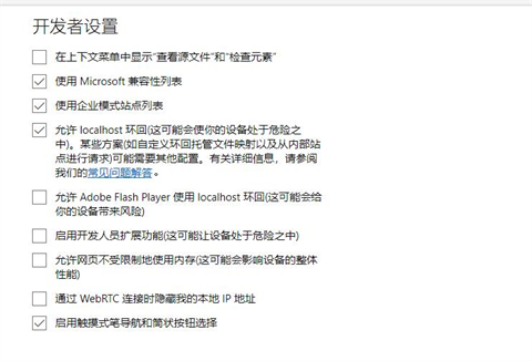 edge<a href=/softxz/llq/ target=_blank class=infotextkey>浏览器</a>下载限速怎么解除 新版edge下载速度慢怎么办