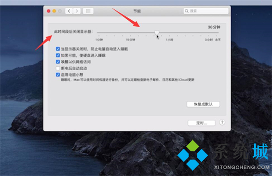 电脑锁屏设置在哪 电脑怎么设置屏保锁屏时间