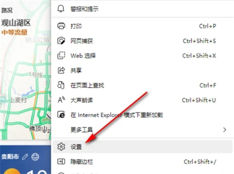 edge<a href=/softxz/llq/ target=_blank class=infotextkey>浏览器</a>翻译功能在哪 edge<a href=/softxz/llq/ target=_blank class=infotextkey>浏览器</a>自动翻译怎么打开