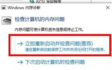 电脑运行内存占用过高怎么办 电脑运行内存占用太高怎么解决