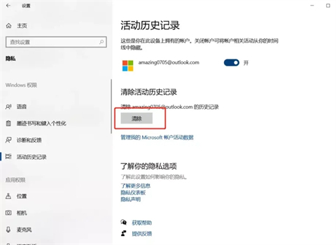 离职电脑如何清理最彻底 离职电脑怎么卸载才最干净