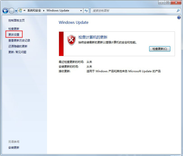 <a href=/win7/ target=_blank class=infotextkey>win7</a>更新失败无法进入系统怎么办