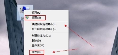 <a href=/win7/ target=_blank class=infotextkey>win7</a>设备管理器在哪里 <a href=/win7/ target=_blank class=infotextkey>win7</a>设备打开方法详细说明