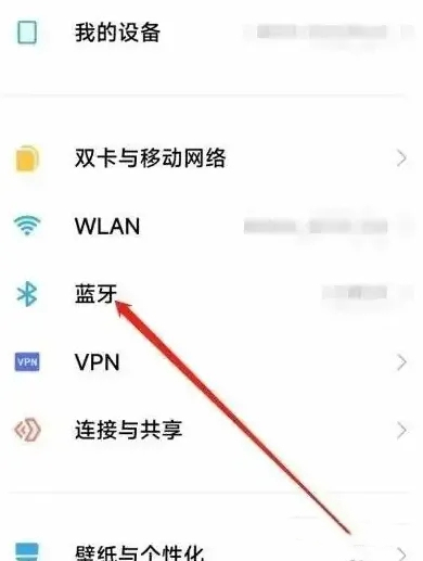 蓝牙耳机怎么恢复双耳模式 蓝牙耳机恢复双耳模式的方法