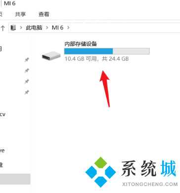 小米手机如何连接电脑传文件 小米手机连接电脑传输文件的方法