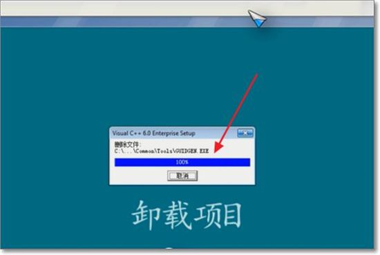 microsoft visual c++可以卸载吗 microsoft visual c++具体卸载教程