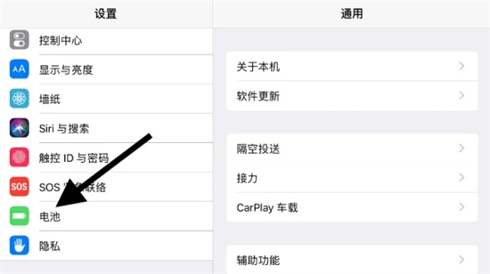 ipad电池健康度怎么看 ipad电池寿命在哪里看