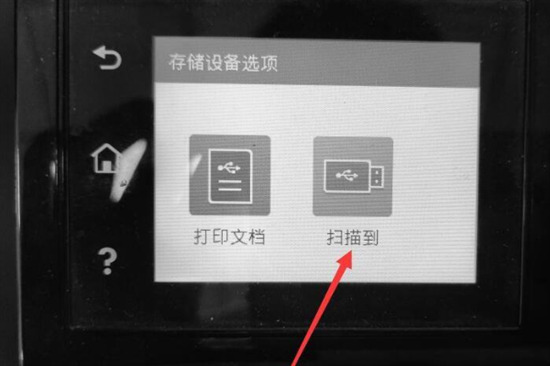 惠普打印机怎么扫描文件到电脑 惠普打印机如何扫描