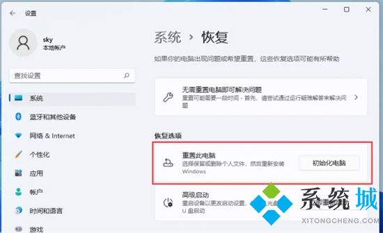 联想笔记本怎么恢复出厂设置 联想电脑恢复出厂设置的方法