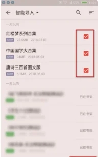 chm文件电脑怎么打开 chm格式手机怎么打开