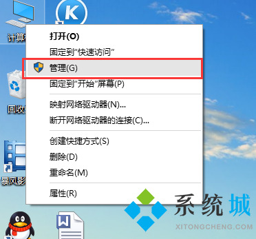 手机耳机插电脑上没声音怎么设置 usb接口耳机插电脑上没声音怎么办
