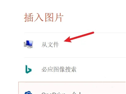 ppt背景怎么设置 ppt背景如何更换为自己喜欢的图片