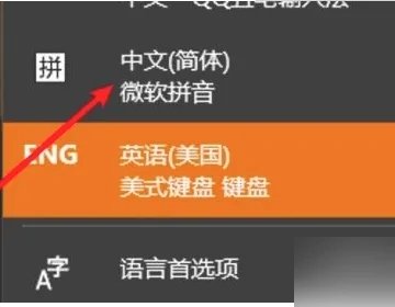 电脑切换<a href=/softxz/srf/ target=_blank class=infotextkey>输入法</a>按什么键 如何切换<a href=/softxz/srf/ target=_blank class=infotextkey>输入法</a>