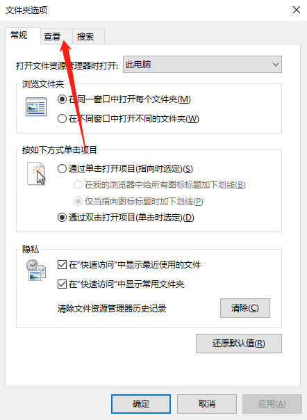 电脑文件夹隐藏了怎么找出来 电脑隐藏文件怎么显示