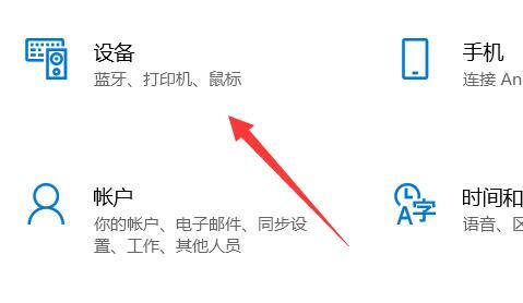 手提电脑怎么连接打印机 笔记本如何连接打印机设备