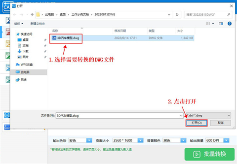 dwg文件怎么转换成<a href=/softxz/pdf/ target=_blank class=infotextkey>pdf</a> dwg文件怎么免费转换成<a href=/softxz/pdf/ target=_blank class=infotextkey>pdf</a>格式的文件
