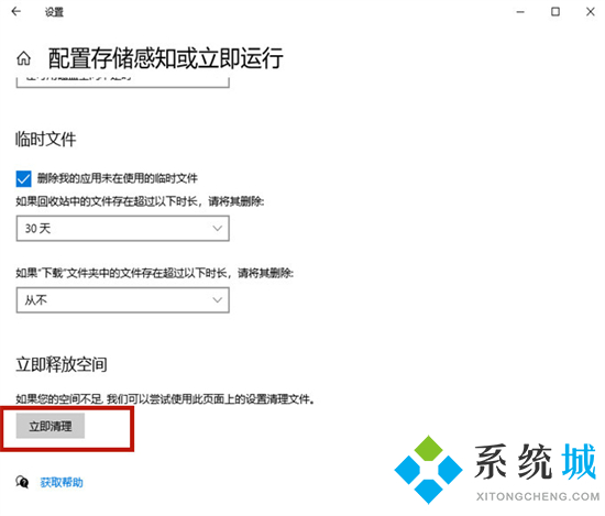 电脑怎么删除c盘没用的东西 电脑c盘满了怎么清理