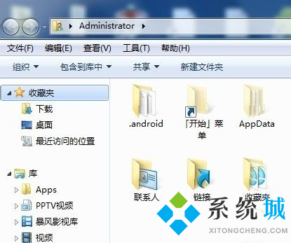 win7怎么更改文件类型后缀扩展名