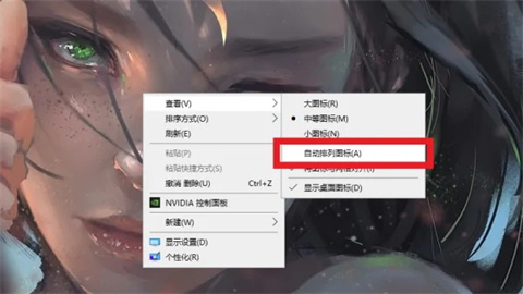 电脑桌面图标固定位置怎么设置 电脑桌面图标固定位置的设置方法