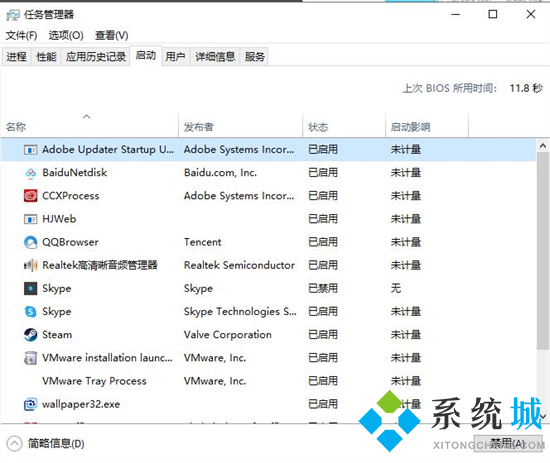 电脑启动项关闭在哪里设置 电脑开机启动项怎么关闭