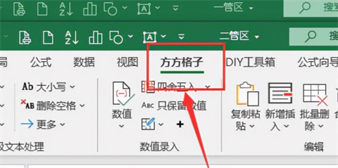 一个表格断成两页怎么合并 一个表格太大分到两页咋办