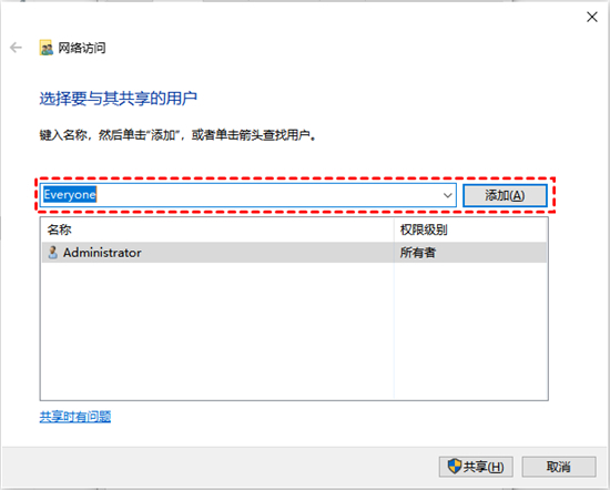 两台笔记本电脑如何传输文件 两台电脑怎么互传文件