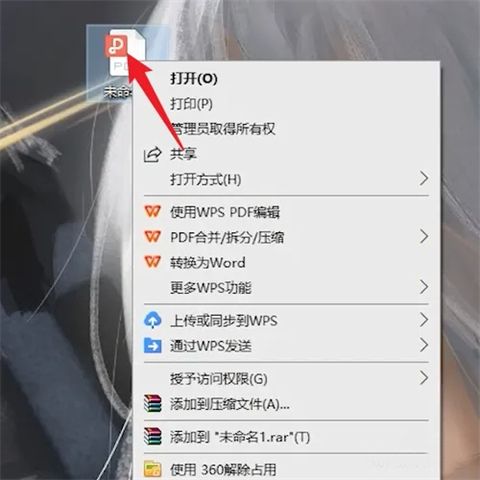 <a href=/softxz/pdf/ target=_blank class=infotextkey>pdf</a>如何转化成word文档 <a href=/softxz/pdf/ target=_blank class=infotextkey>pdf</a>怎么转换成word文档