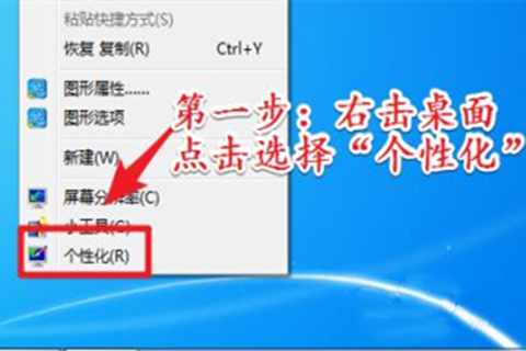 电脑win7任务栏隐藏了怎么还原显示出来