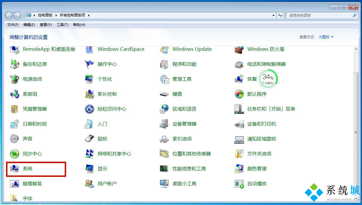 windows照片查看器无法显示图片内存不足怎么办